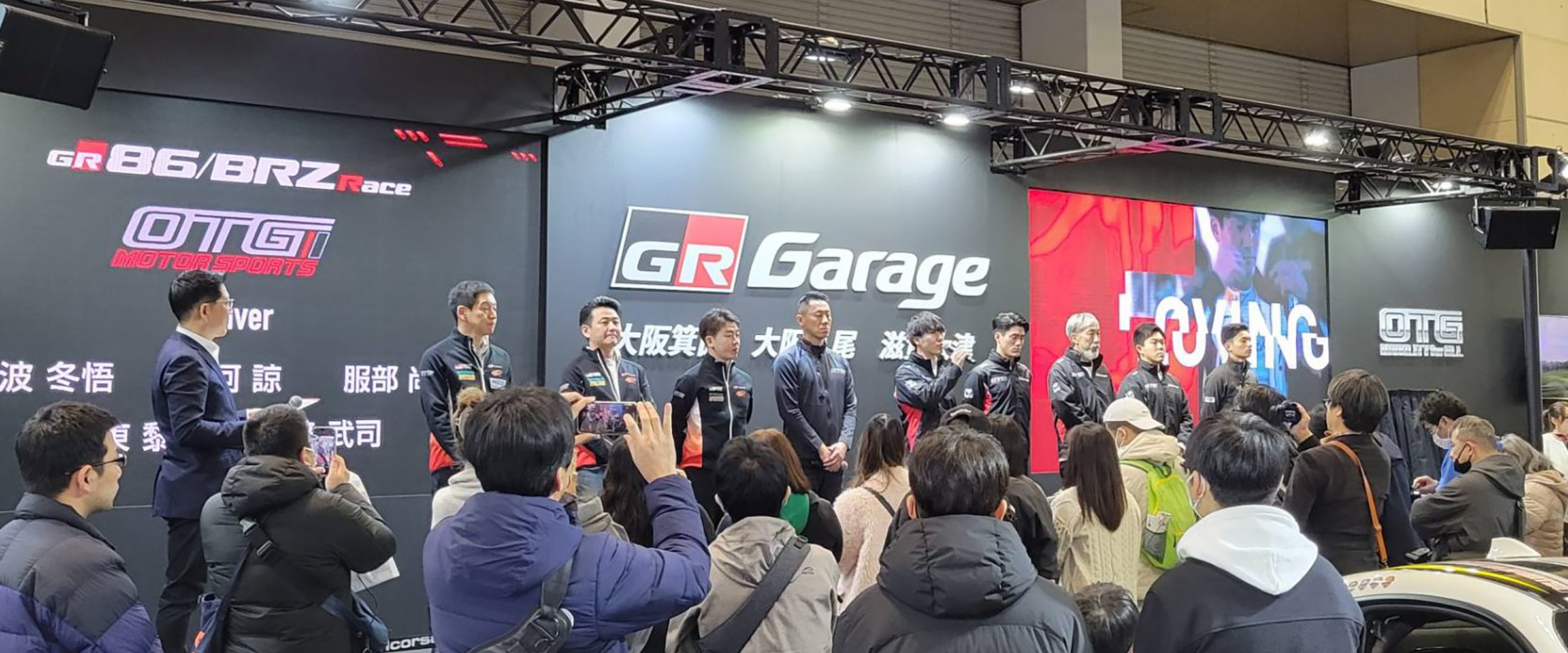 2024「FIA-F4 JAPANESE CHALLENGE」熊谷憲太が6代目チャレンジドライバーに決定！