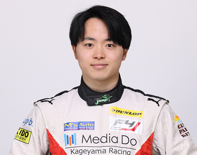 新原光太郎