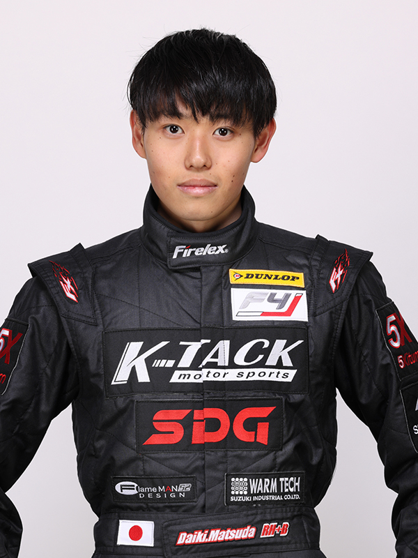 松田 大輝