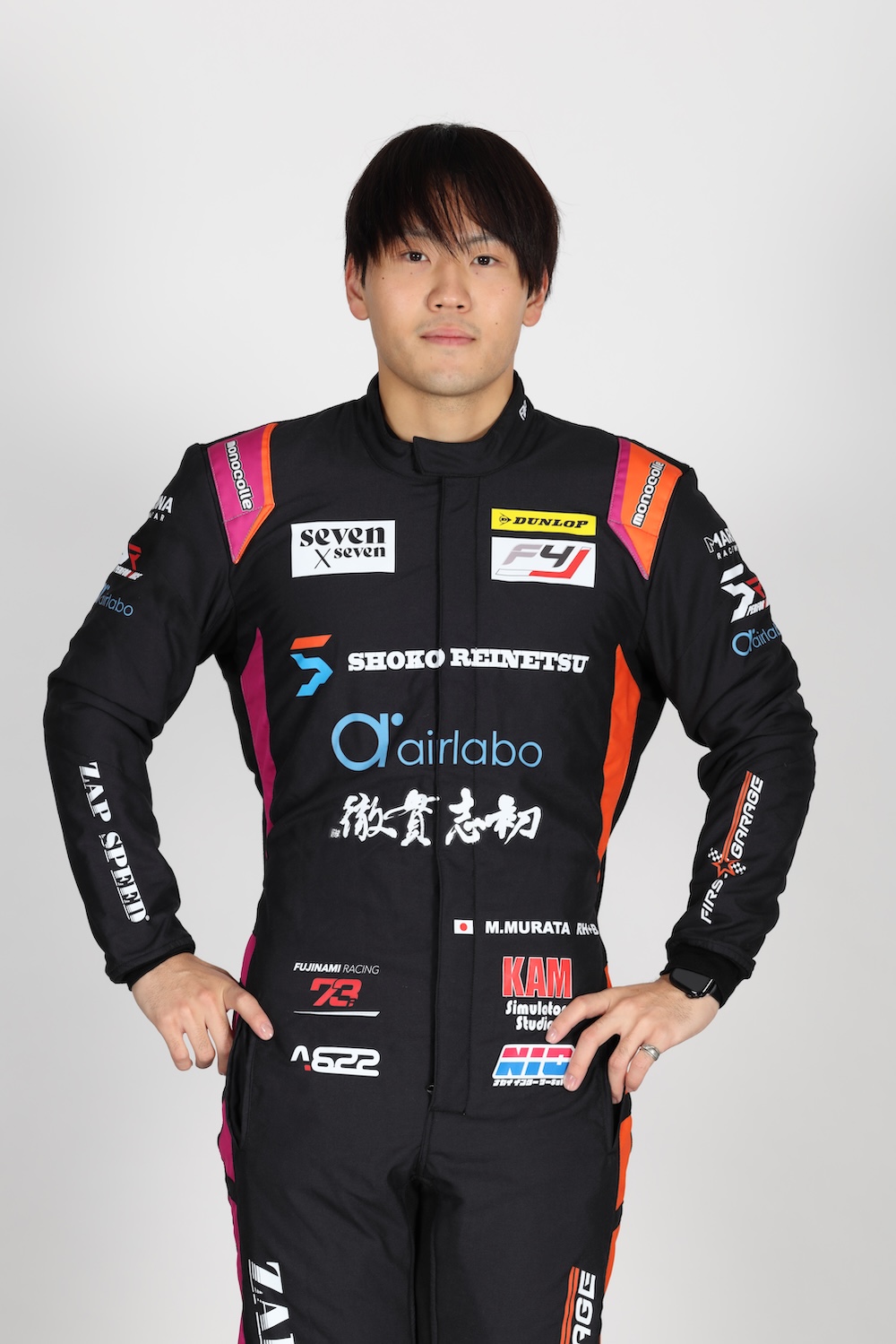 村田 将輝
